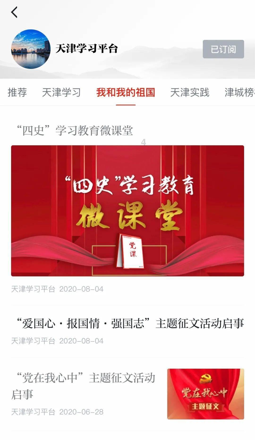 蓝狐视频